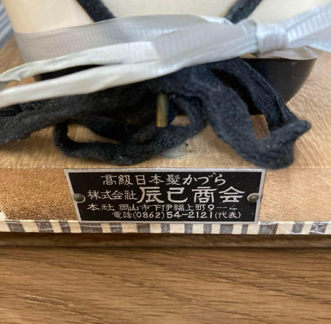 高級日本髪　高級かつら　ケース付き　かつら　舞踏　小道具　コスプレ　芸者　女形