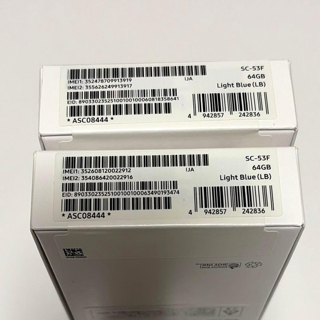 ギャラクシーA25 5G SC-53F 64GB