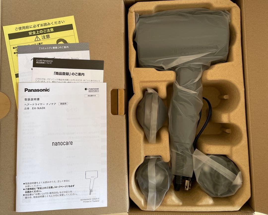 【新品未使用】PanasonicナノケアEH-NA0K-K ヘアドライヤー