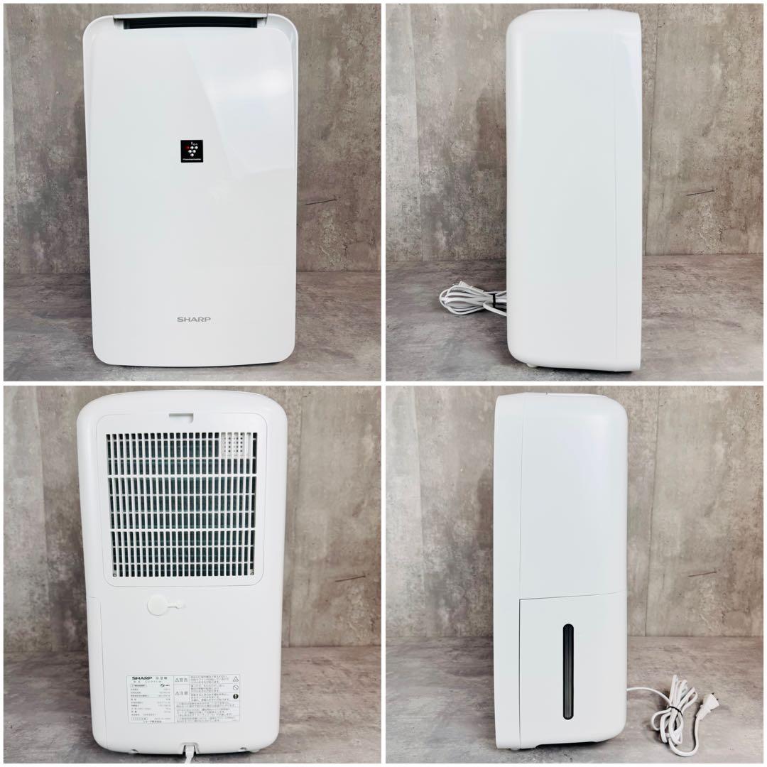 SHARP シャープ 衣類乾燥 除湿機 CV-P71-W 2023年製