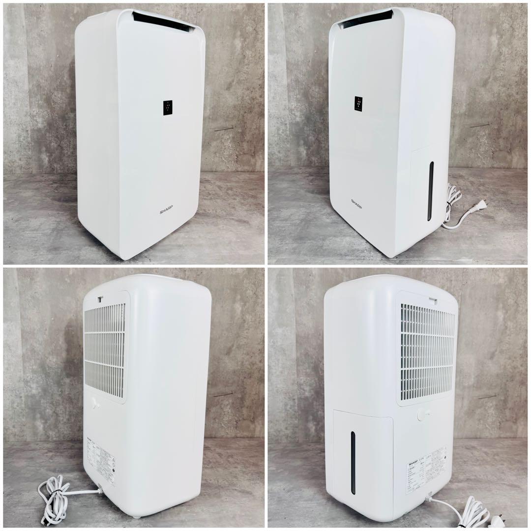 SHARP シャープ 衣類乾燥 除湿機 CV-P71-W 2023年製