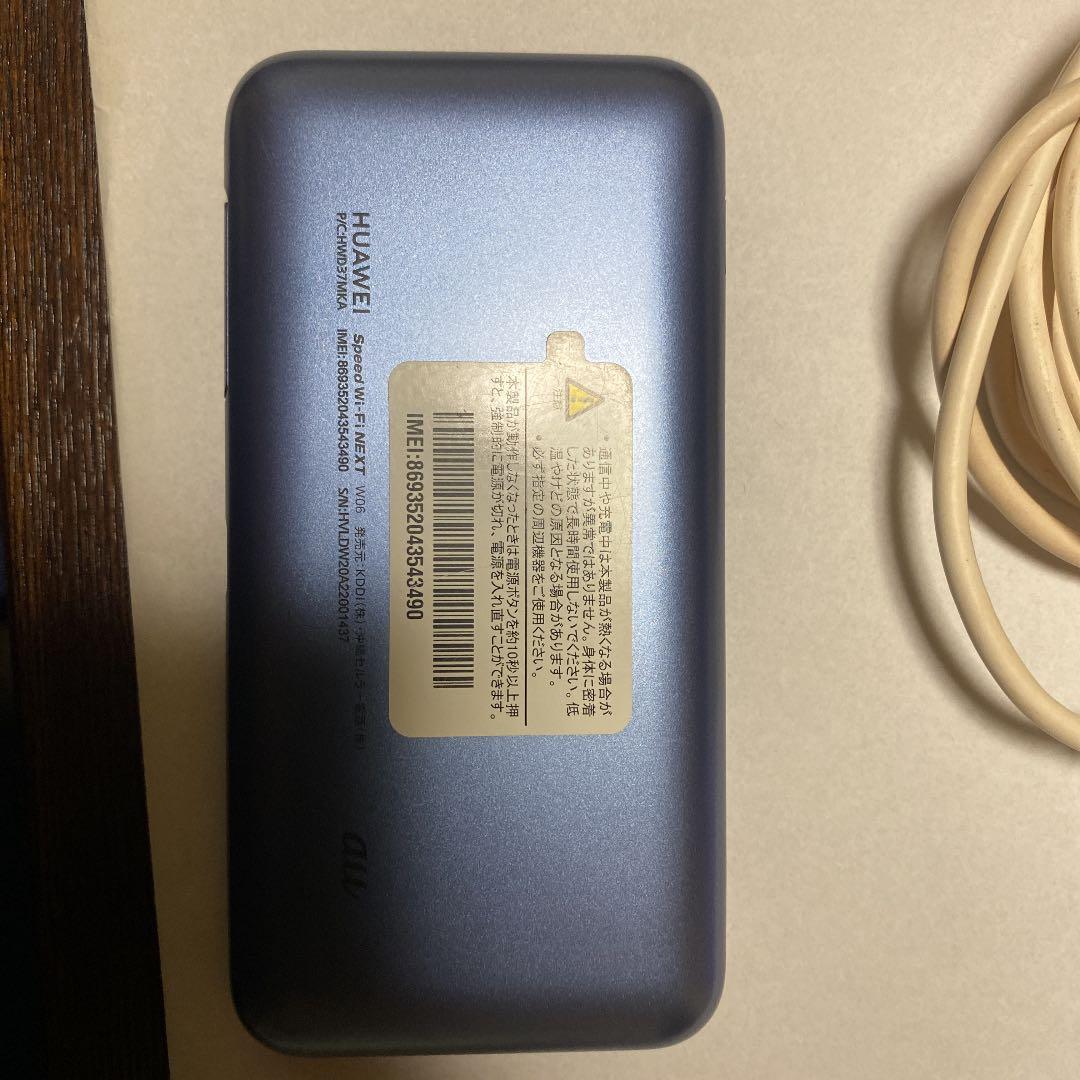 wi-FI  ルーター