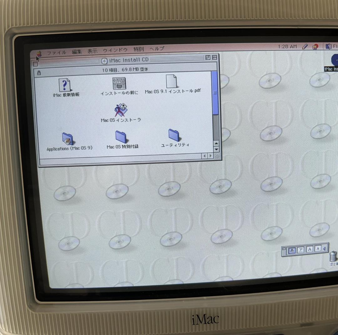 iMAC G3 ボンダイブルー CD起動 HDD無し