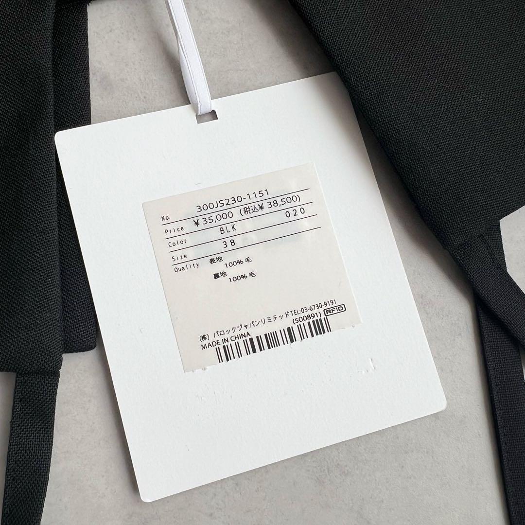 新品　ENFOLD CAMISOLE PARTS ブラック　キャミソールパーツ