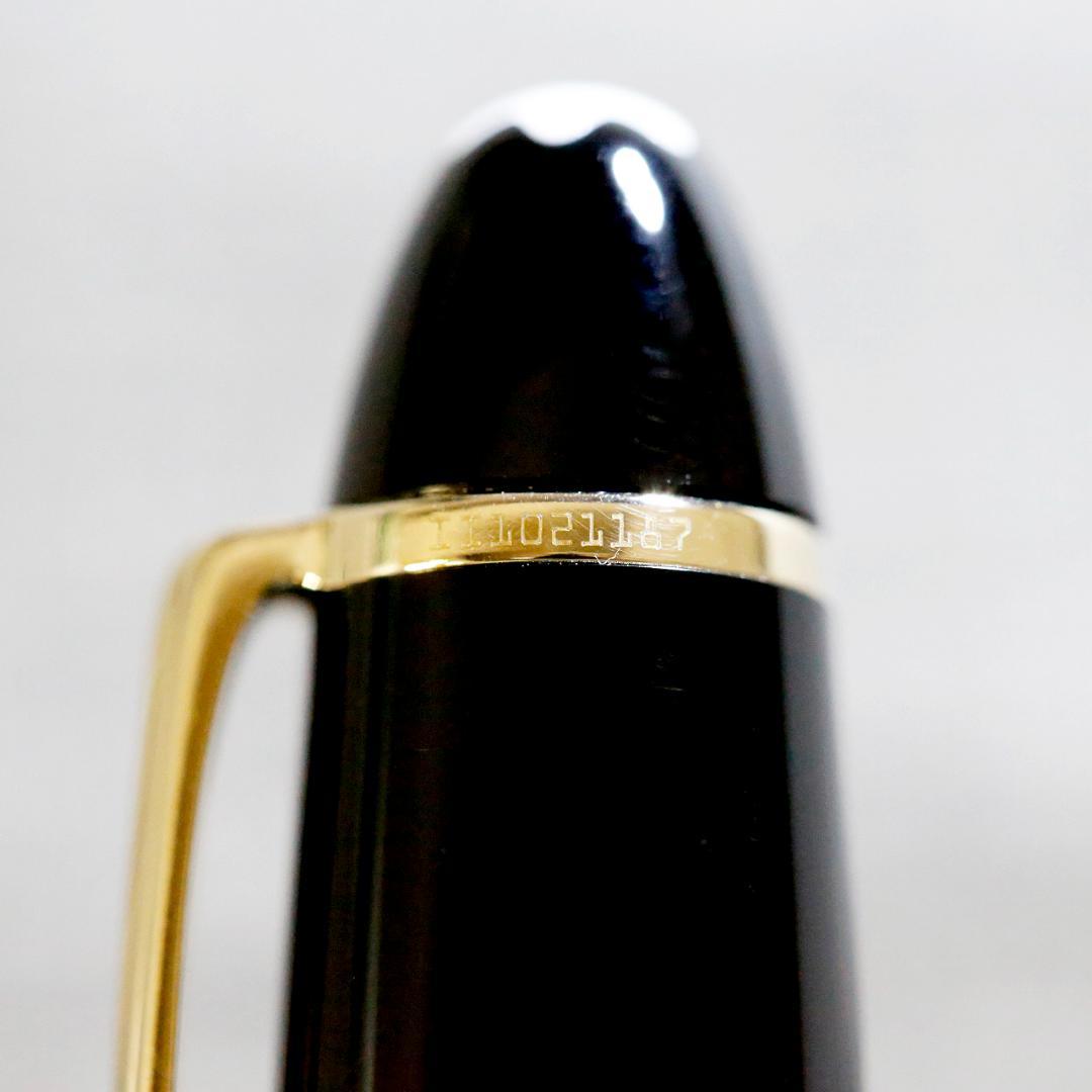 【美品 送料込み】モンブラン 万年筆 １４７ トラベラー マイスターシュテュック