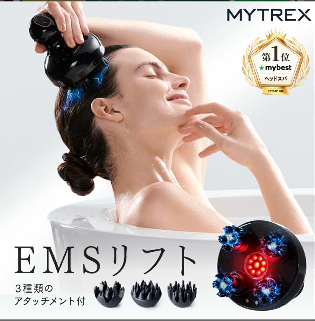 MYTREX EMSヘッドSPA PRO 3種アタッチメント付