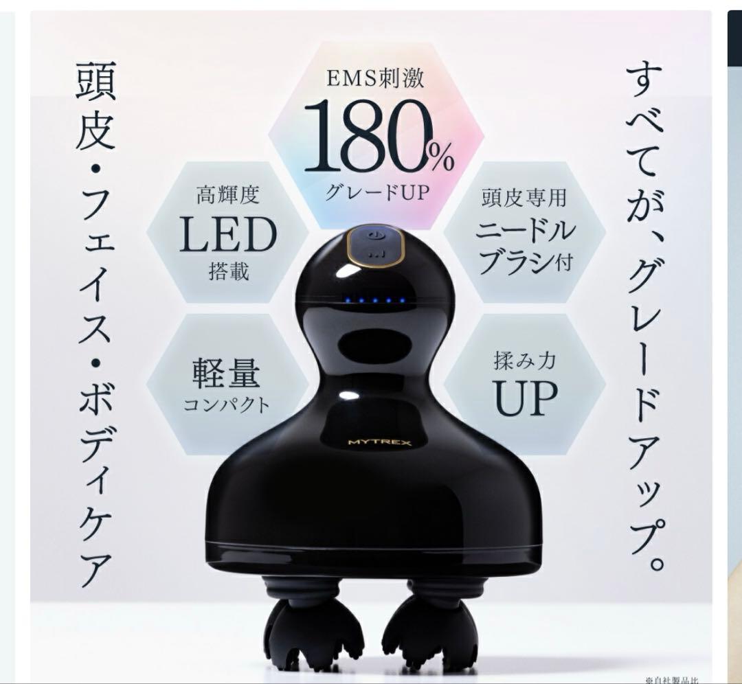 MYTREX EMSヘッドSPA PRO 3種アタッチメント付
