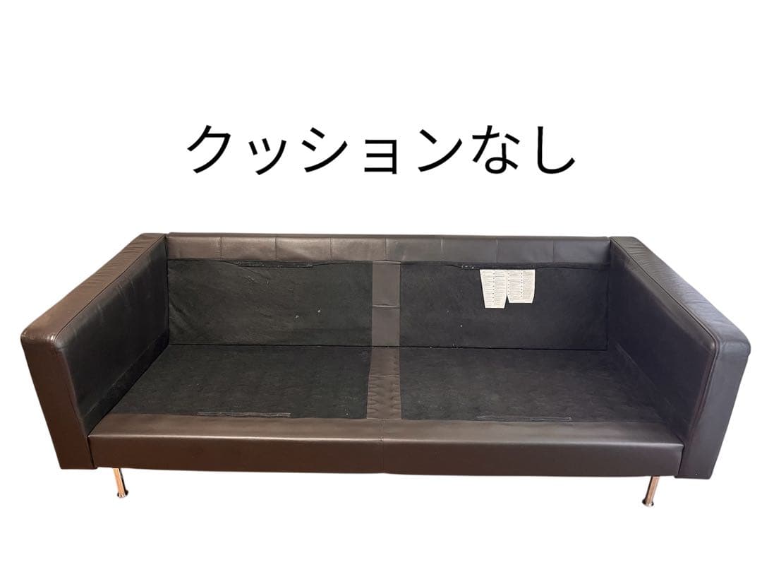 IKEA ランズクローナ（LANDSKRONA）　3人がけ