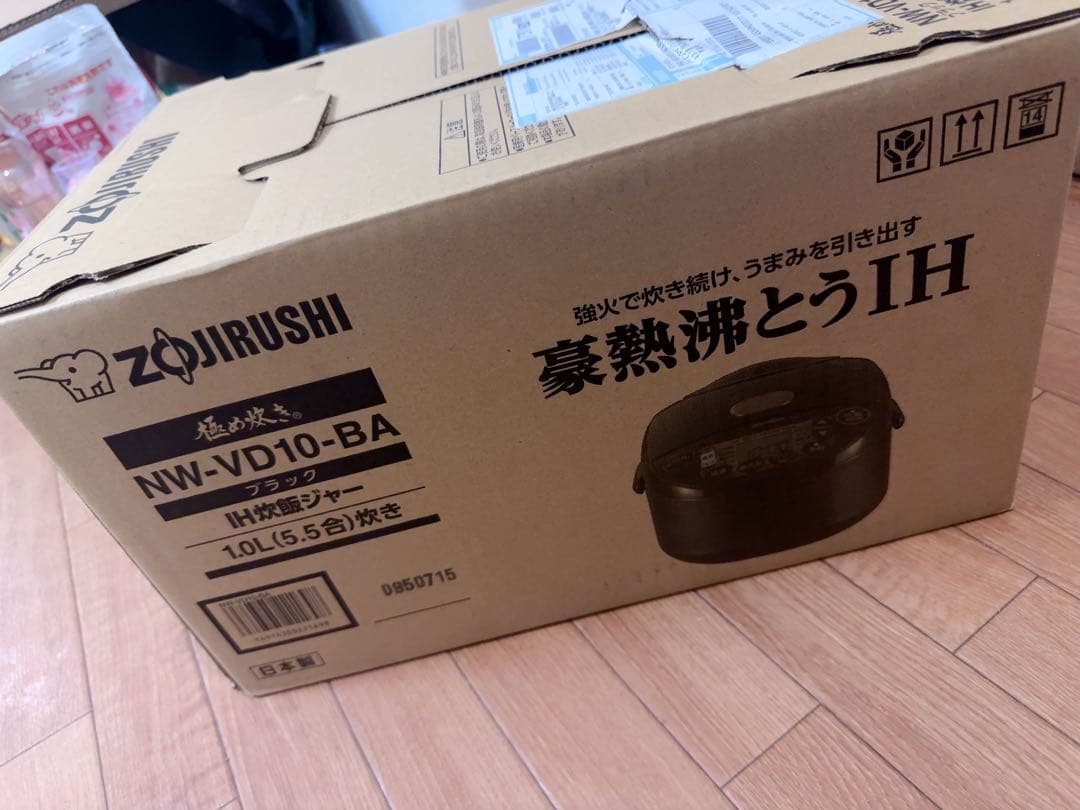 ZOJIRUSHI 象印 IH炊飯ジャー