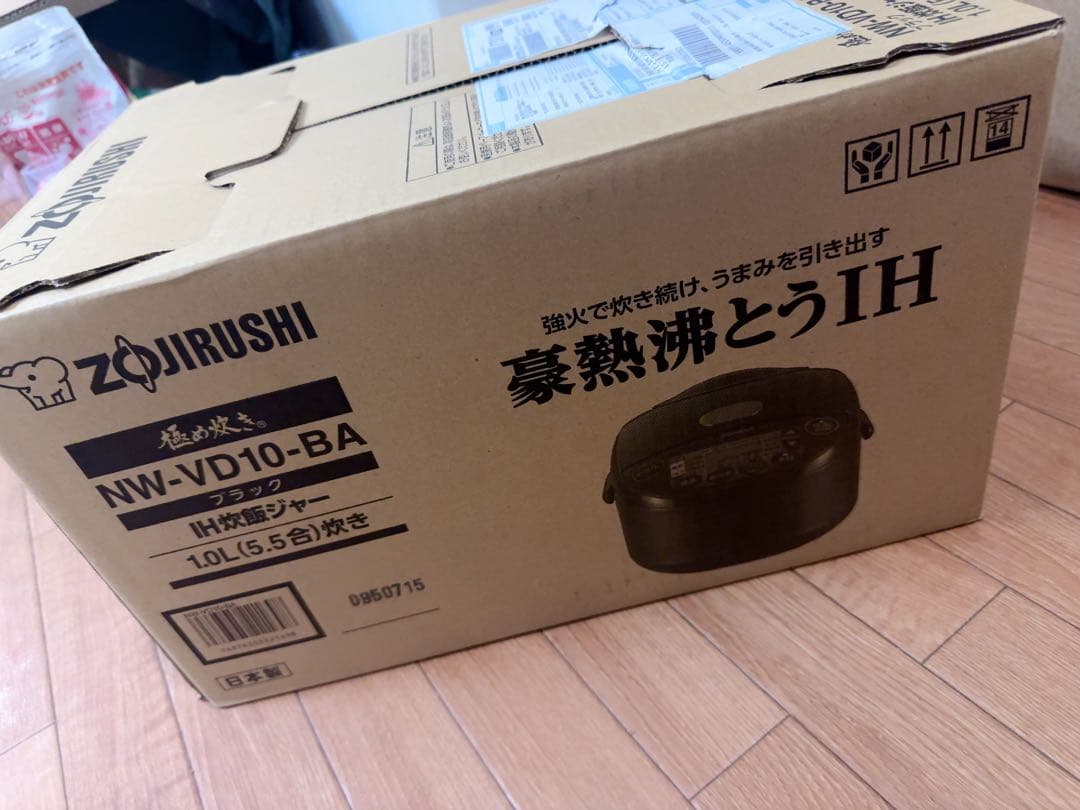 ZOJIRUSHI 象印 IH炊飯ジャー