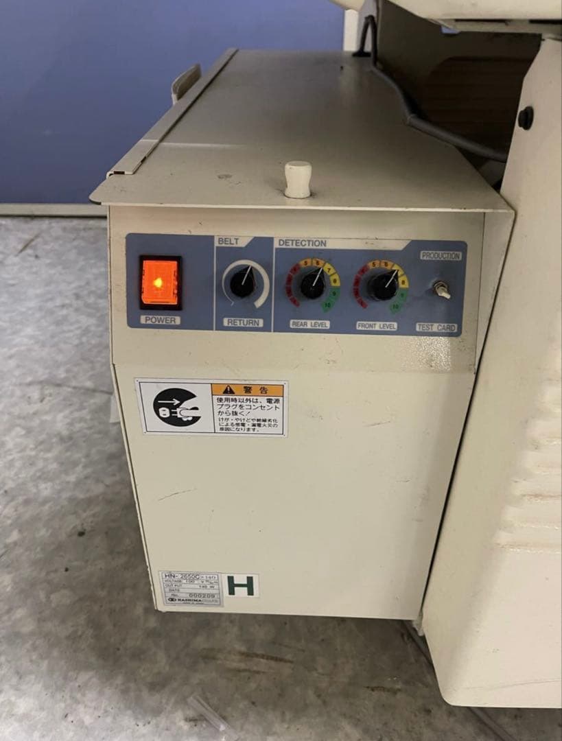 HASHIMA 検針機 HN-2650C 業務用【動作確認済み・引取限定】