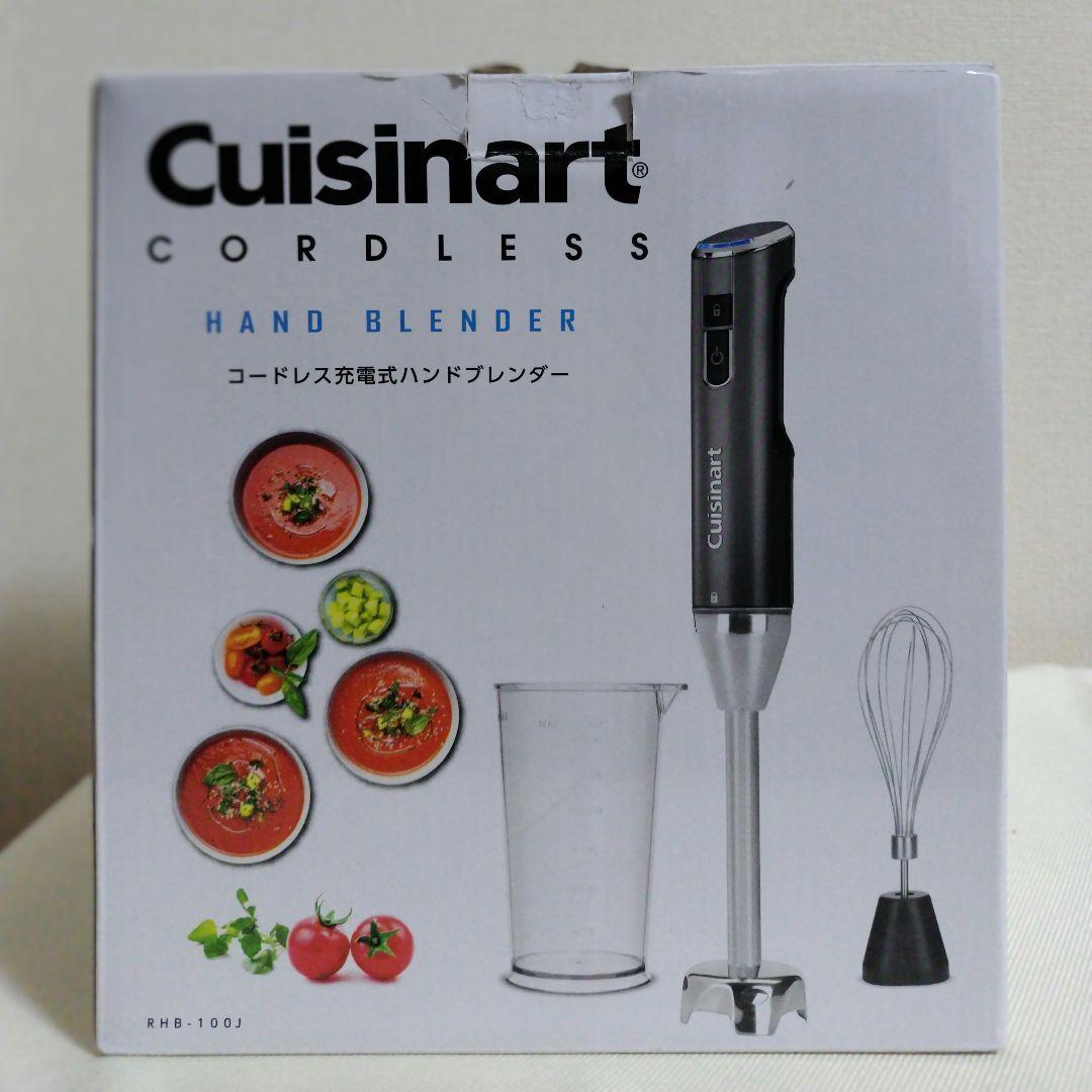 さや【未使用品】CUISINART 充電式 ハンドブレンダー+ チョッパー