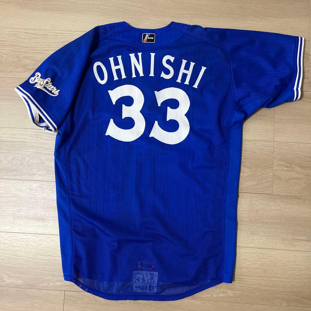横浜DeNAベイスターズ　　実使用ビジターユニフォーム大西宏明