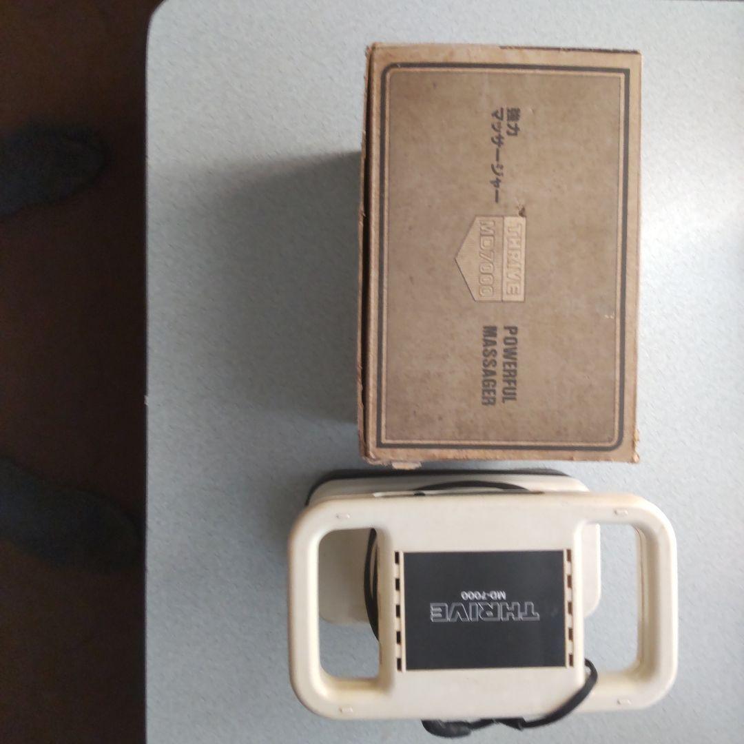 マッサージャ―