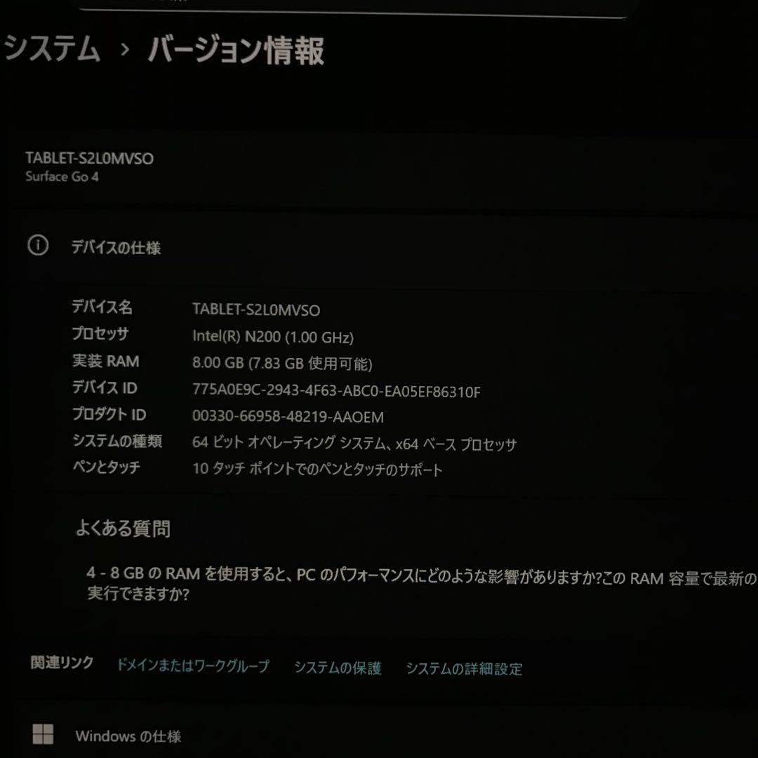 【新品】Surface Go4 N200 8G/192G SD拡張済 Offce