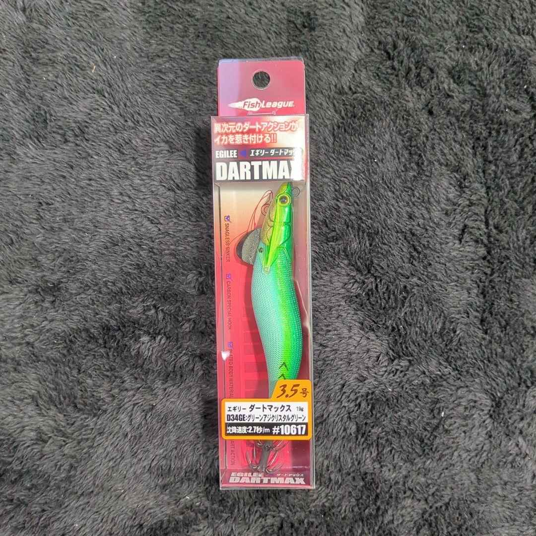 YB)【希少品】マルキュー ダートマックス 3.5号 4色セット