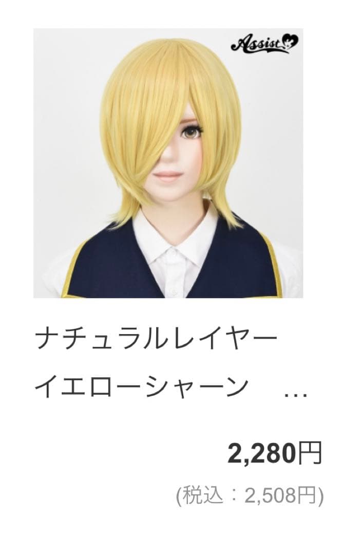 ぬ様