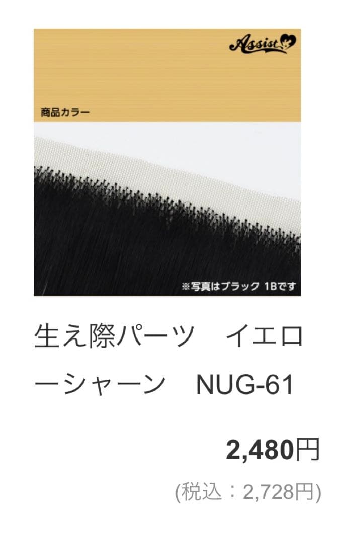 ぬ様