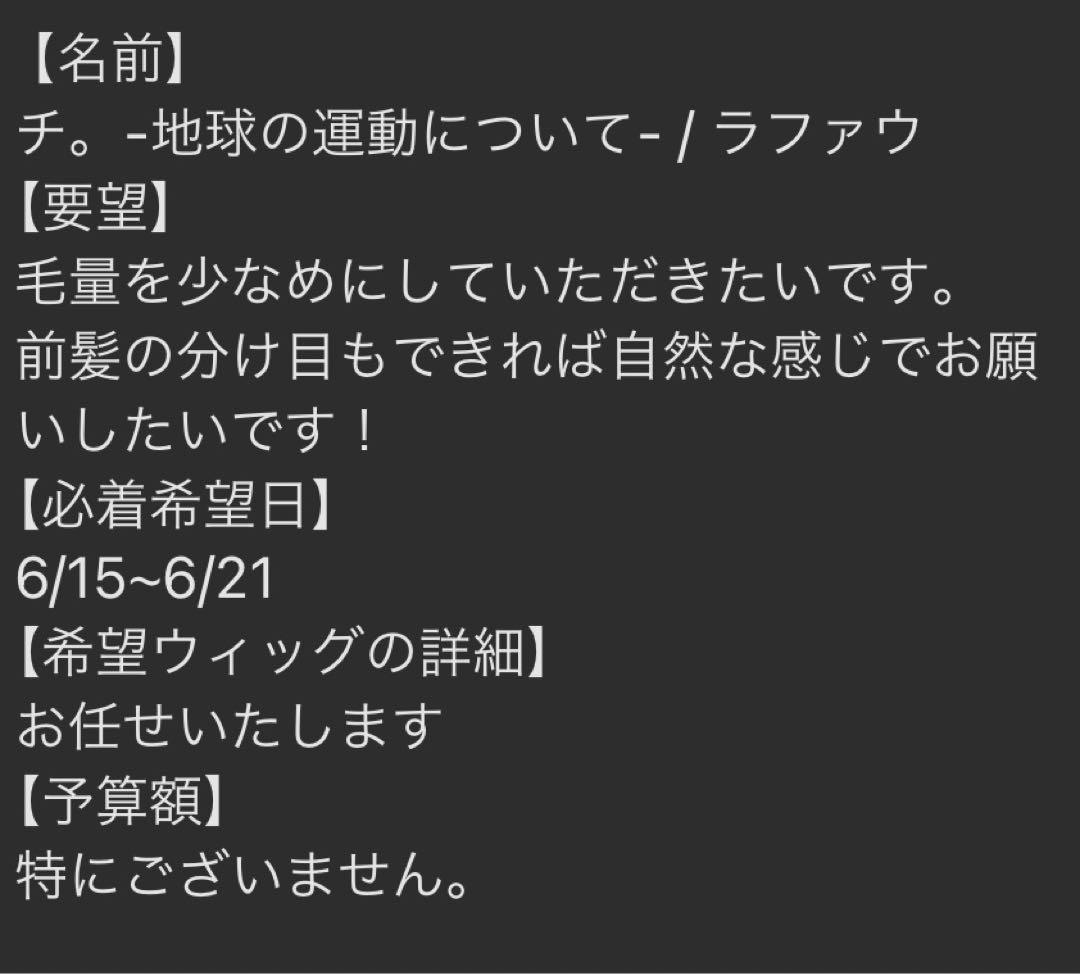 ぬ様