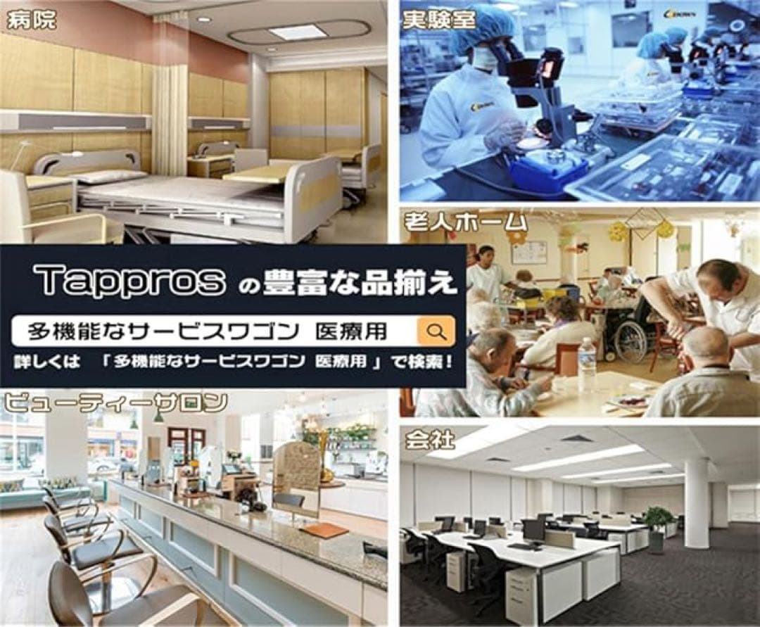 ワゴン クリニックワゴン キャスター付き 3段 耐荷重100KG 収納