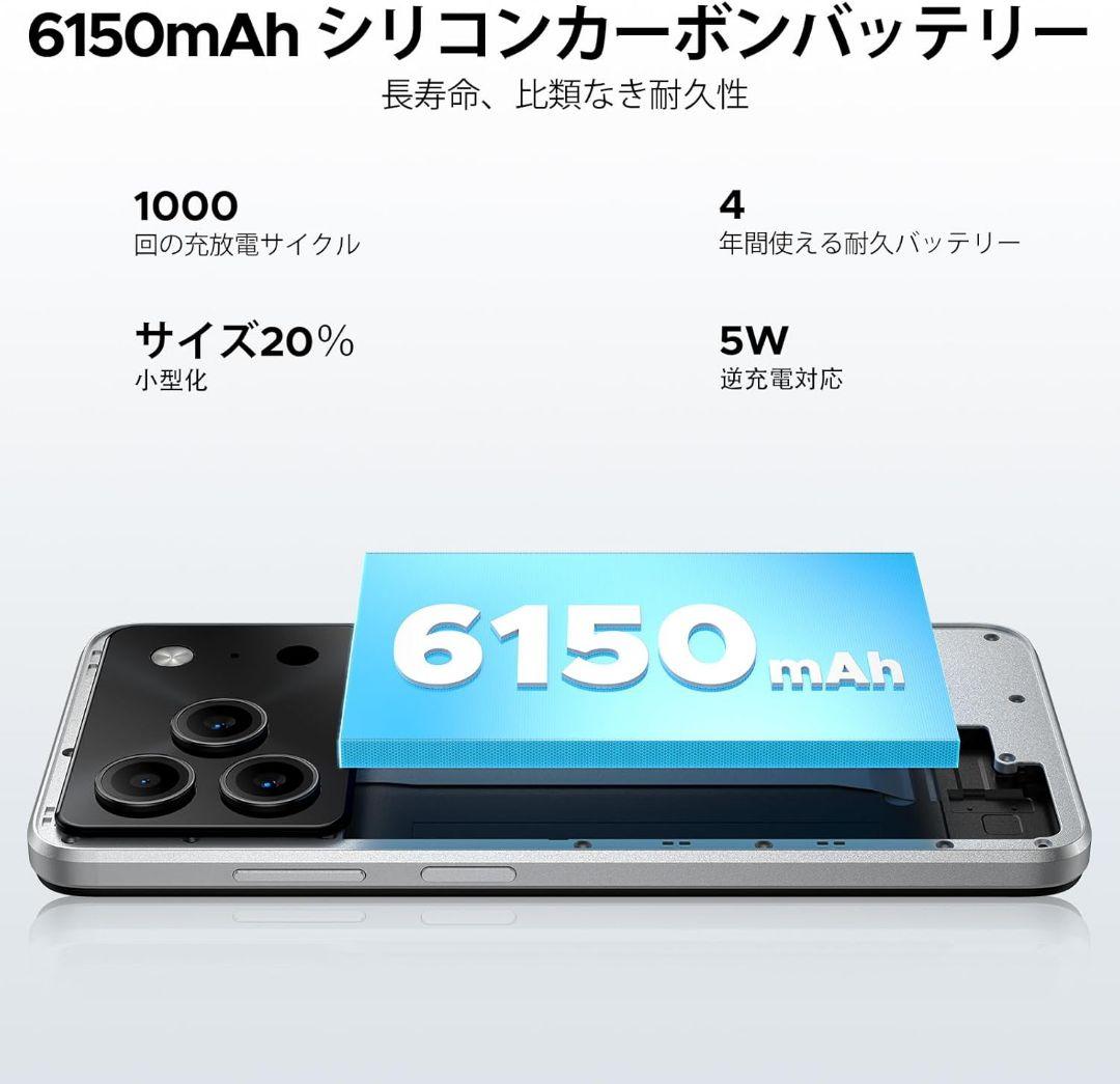 【新品】DOOGEE Note56 スマホ Android16 SIMフリー