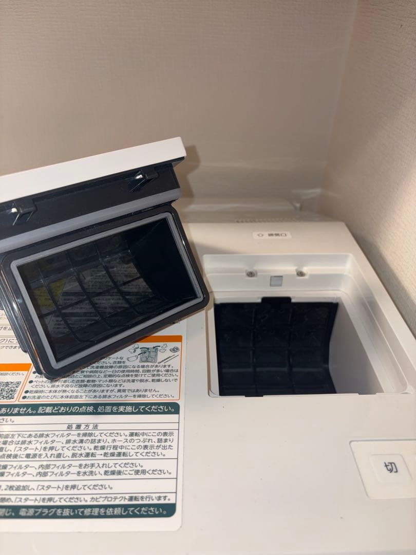 24年製 25年購入TOSHIBA ドラム式洗濯乾燥機 TW-127XM4L