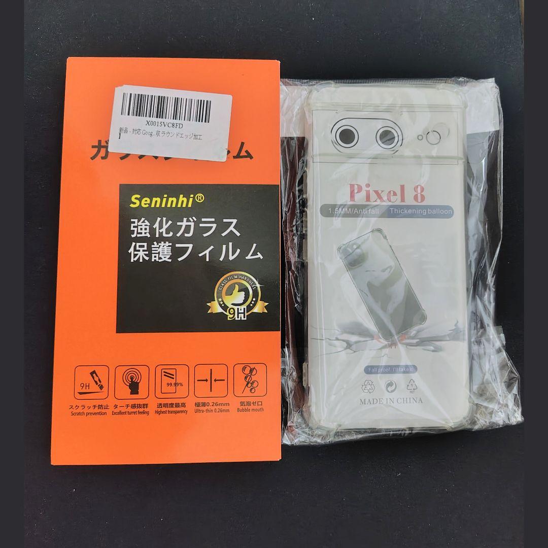 【オマケ付き】 Google Pixel8 国内版 SIMフリー 128GB