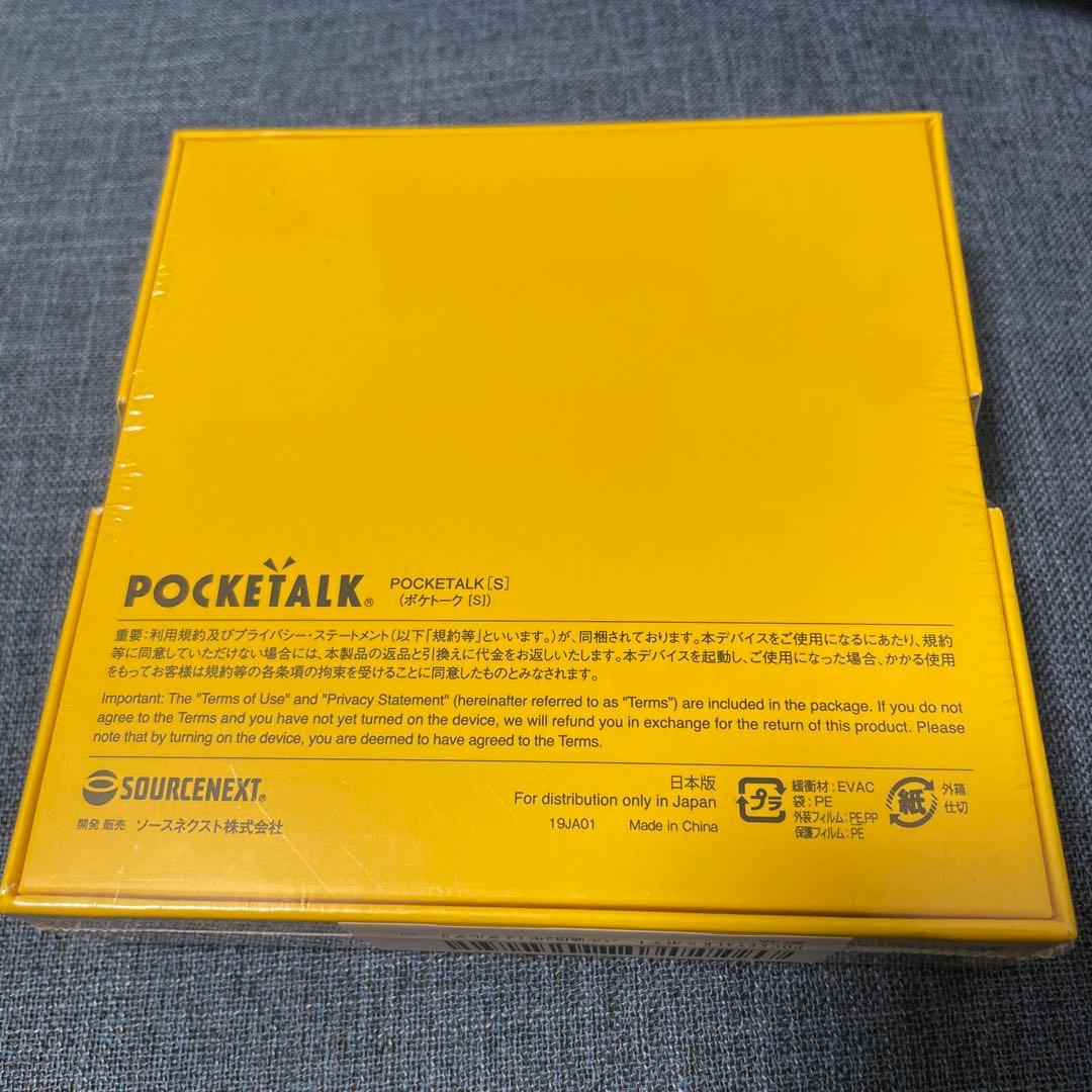 ポケトーク S PTSGW レッド グローバル通信２年 POCKETALK S