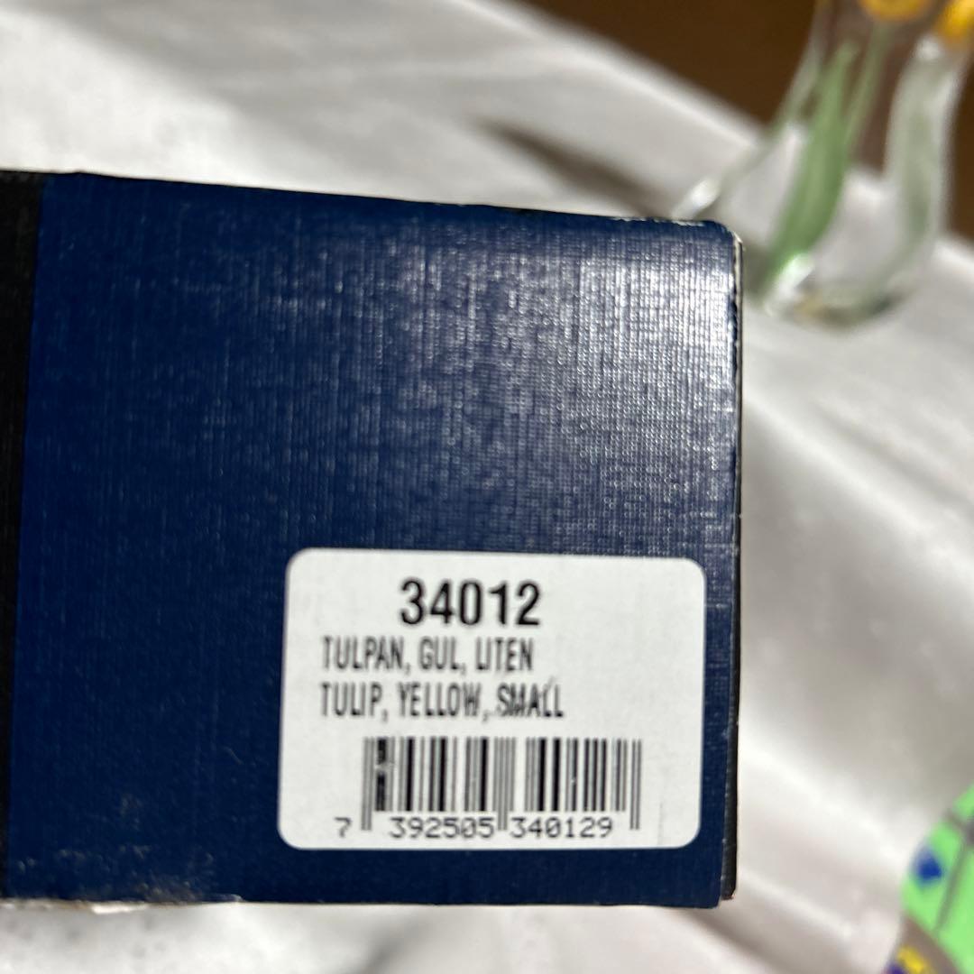 お値下げ　Mats Jonasson チューリップデザイン ガラス