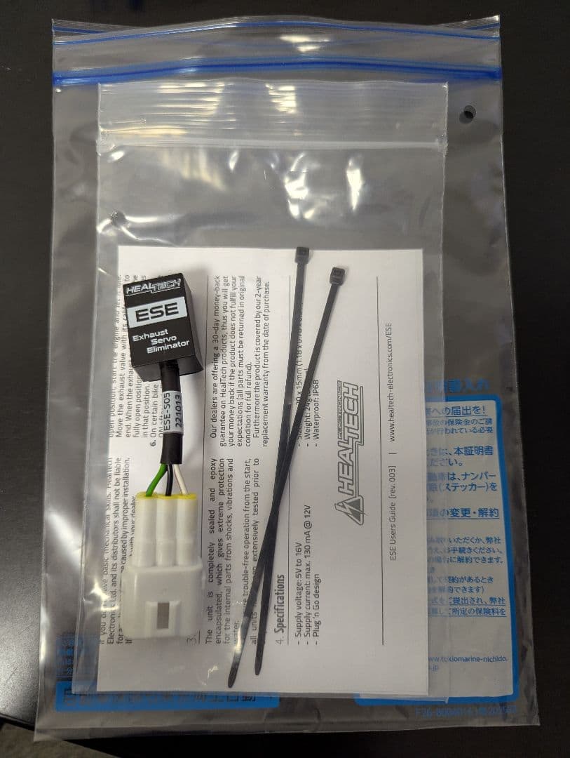 ARROW フルエキプロレーシングチタン マフラー GSX-R1000R