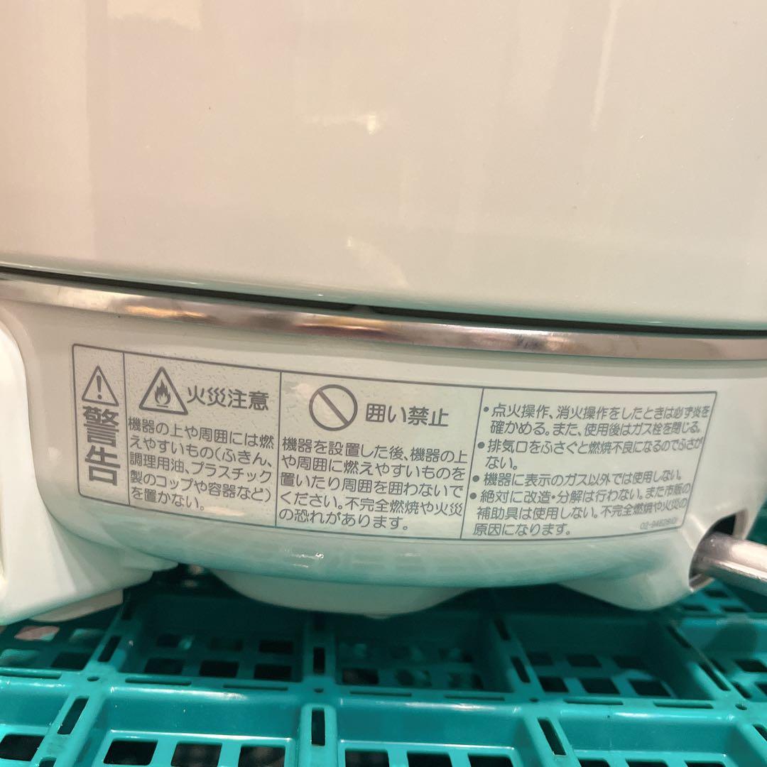 【未使用】LPガス用 パロマ ガス炊飯器 PR-403S