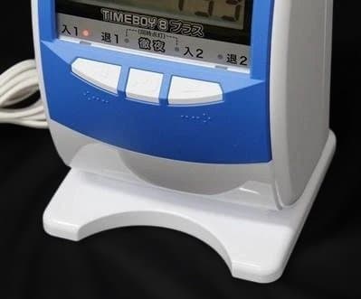 ★清掃済 美品 ニッポー タイムレコーダー タイムボーイ8プラス カード20枚