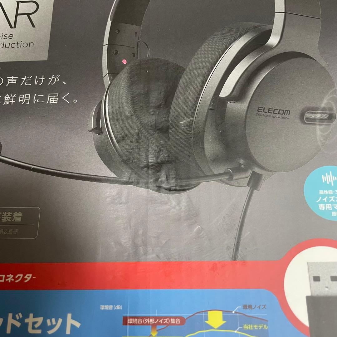 【展示品】エレコム　両耳ヘッドセット　HS-HP105UNCBK ブラック