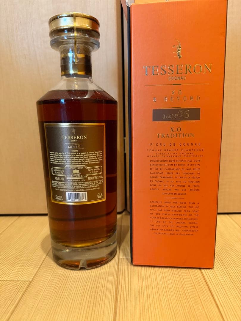 テセロン LOT 76 XO トラディション 箱入り 未開封 Tesseron