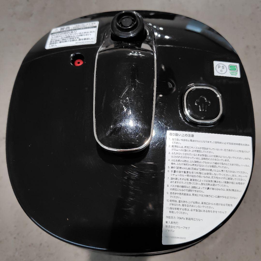 ティファール　ラクラ　クッカー　コンパクト電気圧力鍋　CY3508JP