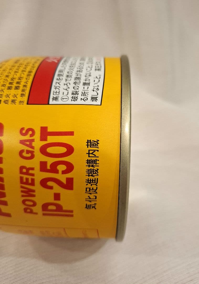 【G.C.S製】イワタニ OD缶型　スタッシュケース　セーフ缶　小物入れ