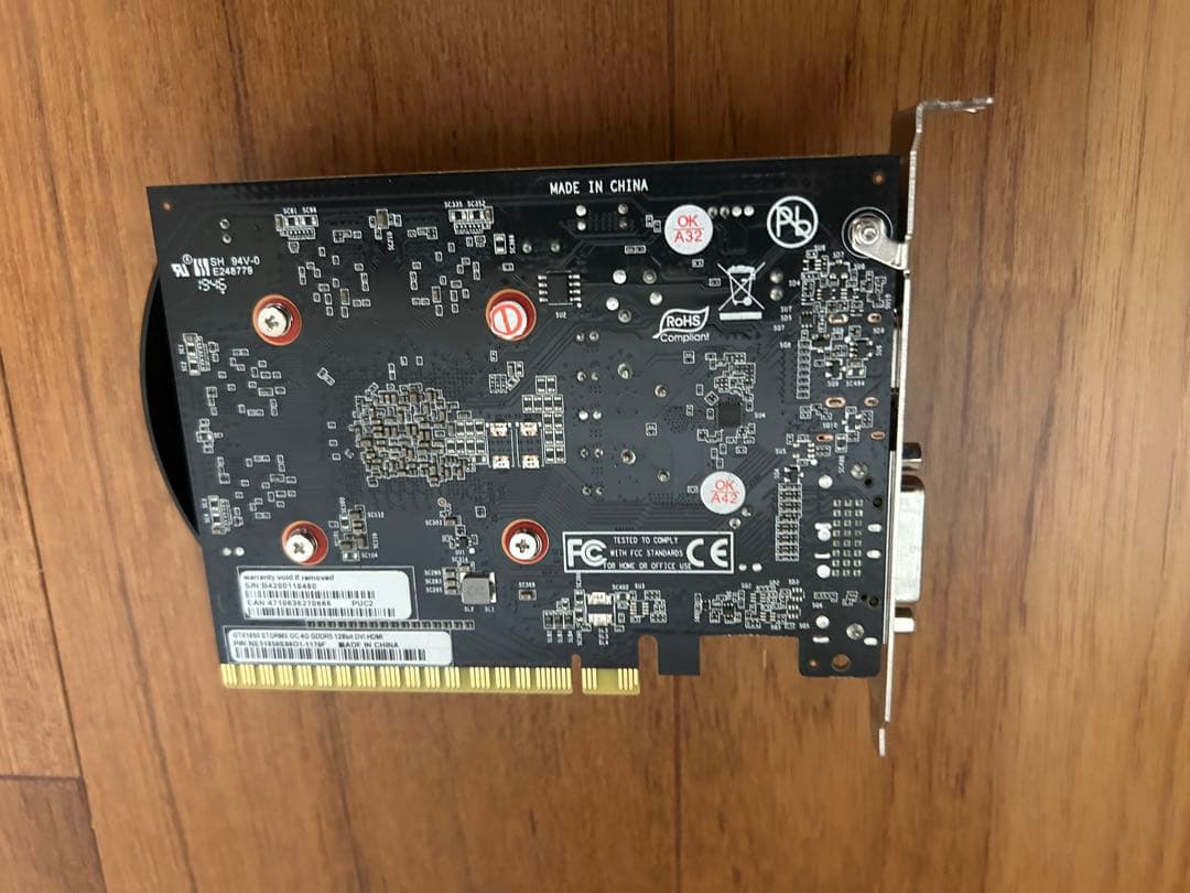 グラフィックボード・グラボ・ビデオカード Palit GeForce GTX 1650 StormX 4GB