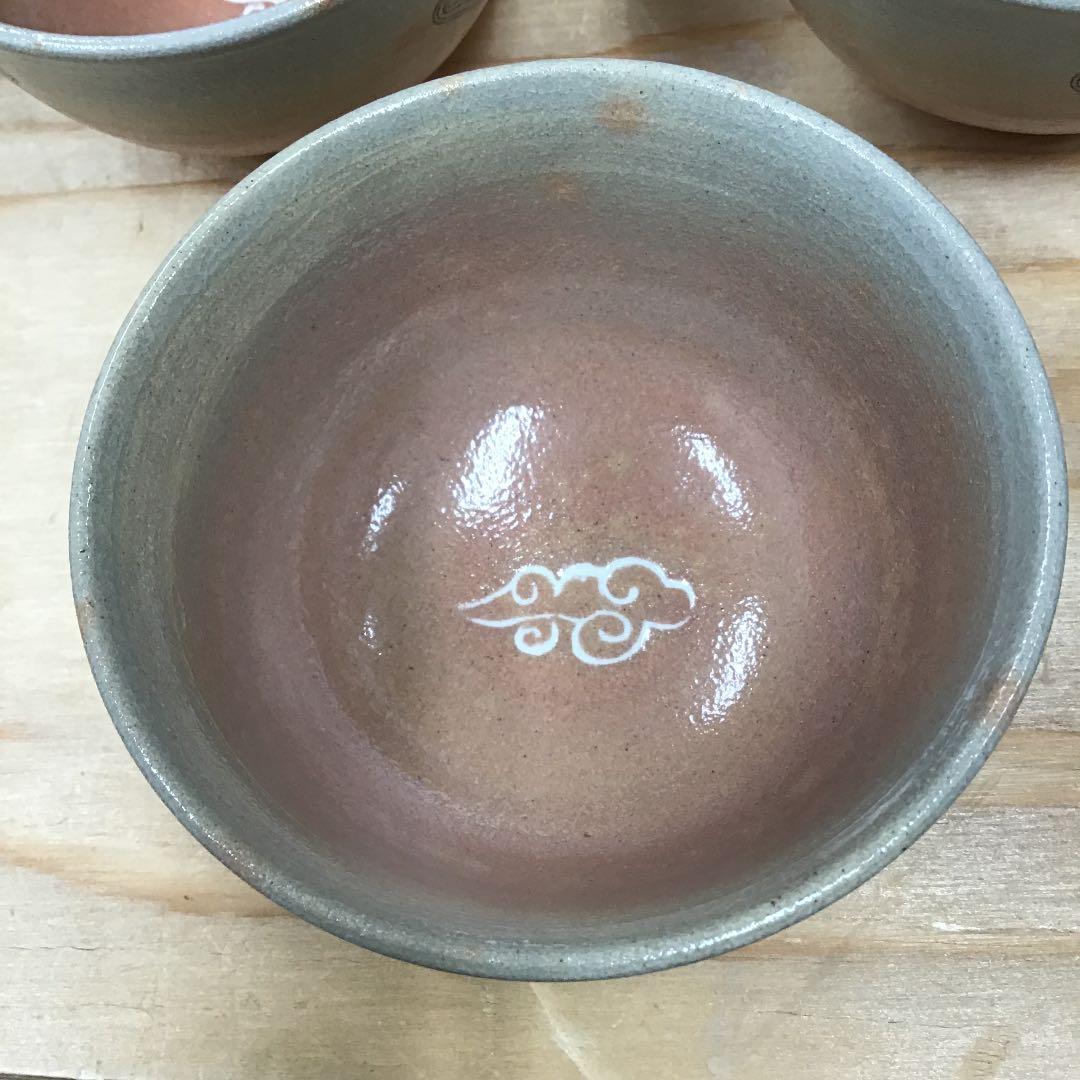 茶道具 茶碗 5客 御本 汲出し 茶碗 駕洛窯 造 清水日呂志 作 N183CR