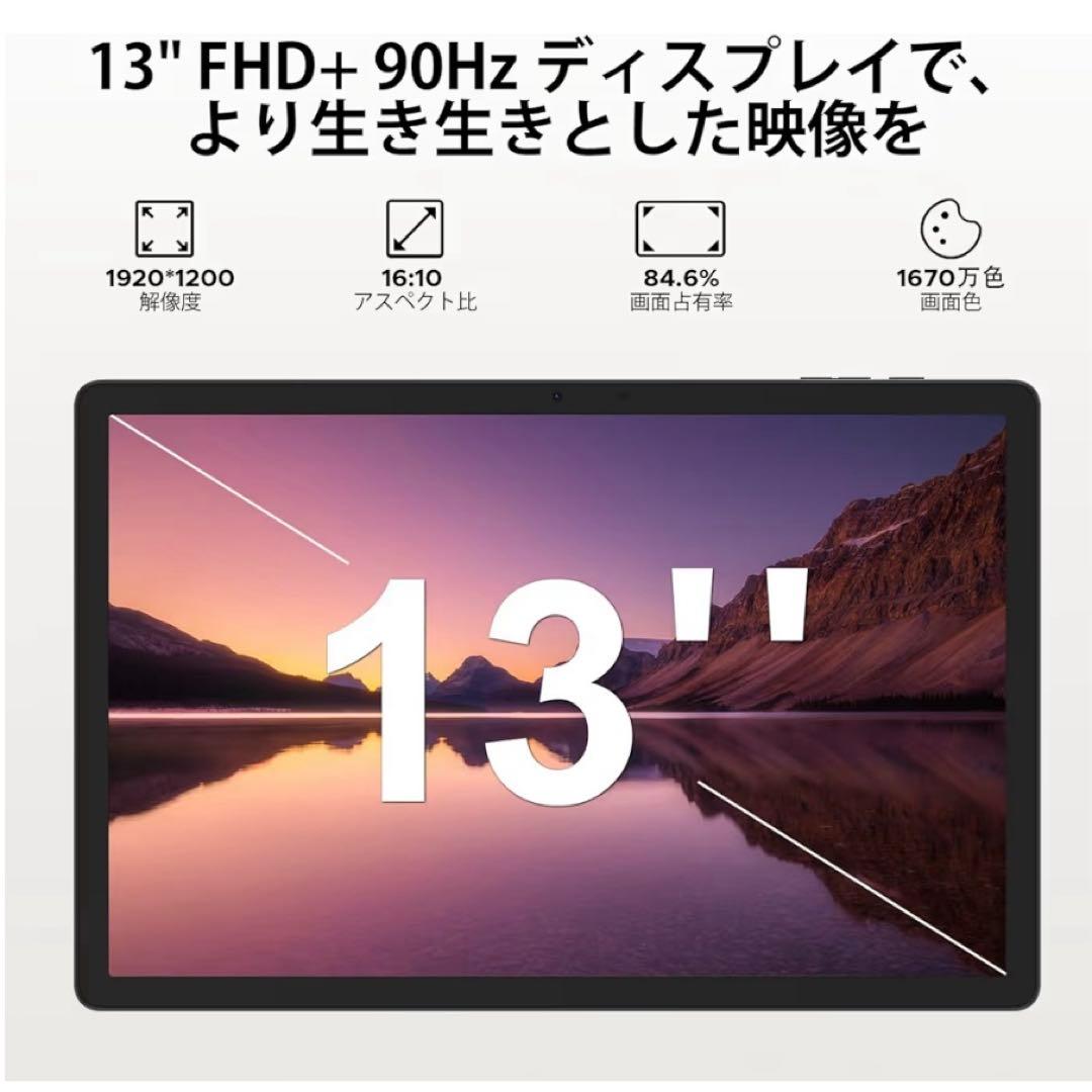 【大画面13インチ】Android16 32GB RAM 256GB