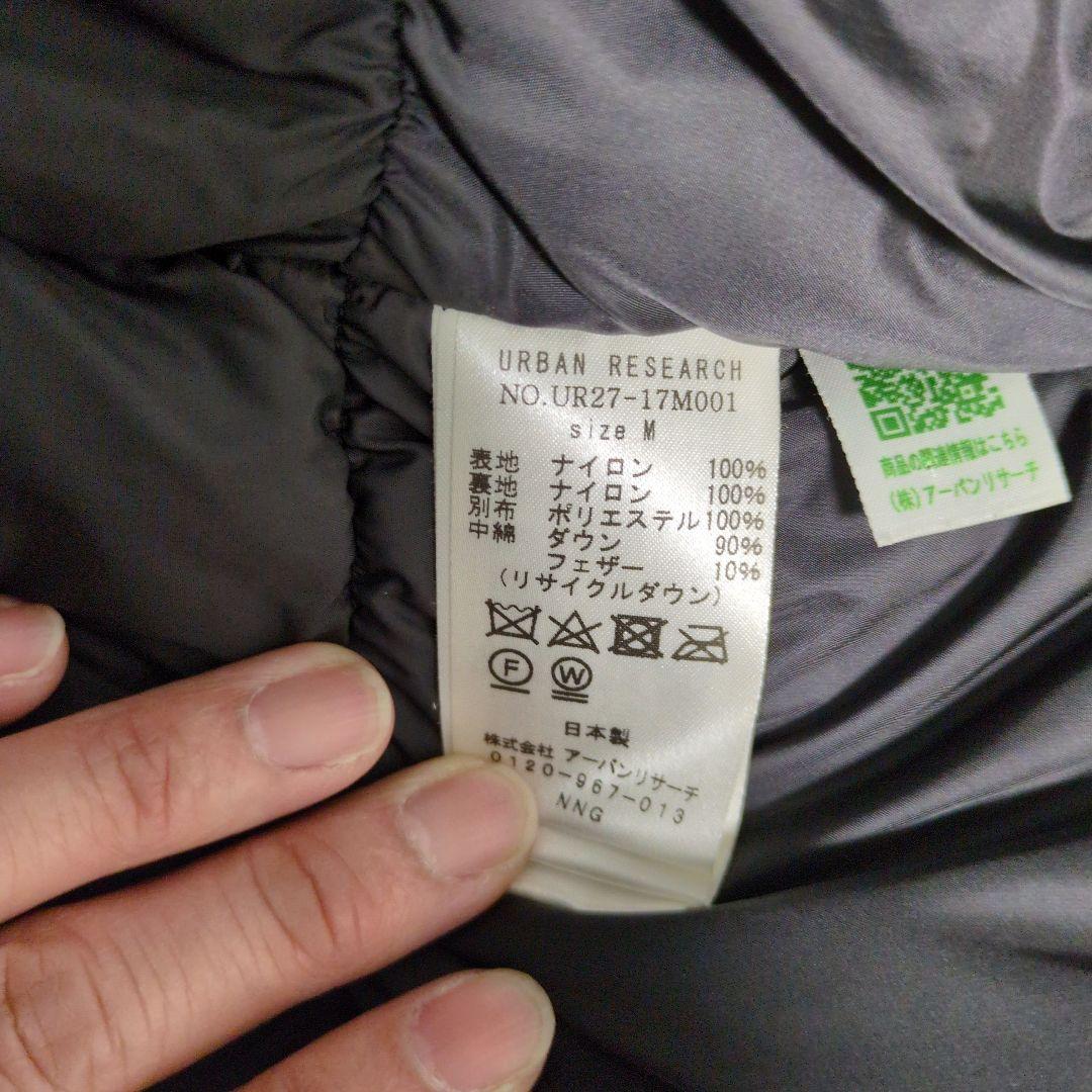 sotaru【良品】ナンガ×アーバンリサーチ　ダウンジャケット