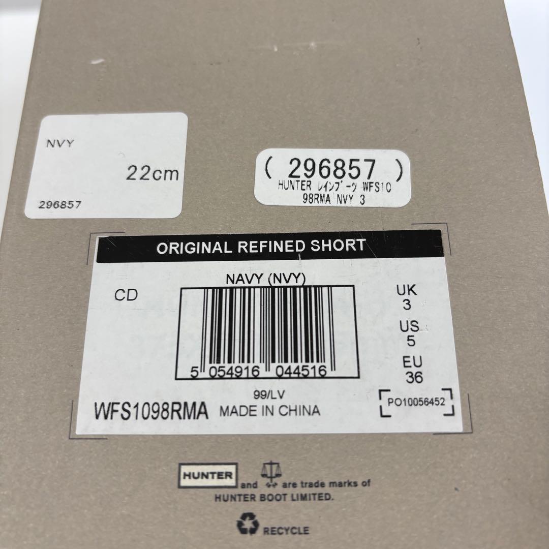 Hunter ハンター レディース ショート レインブーツ 22cm UK3