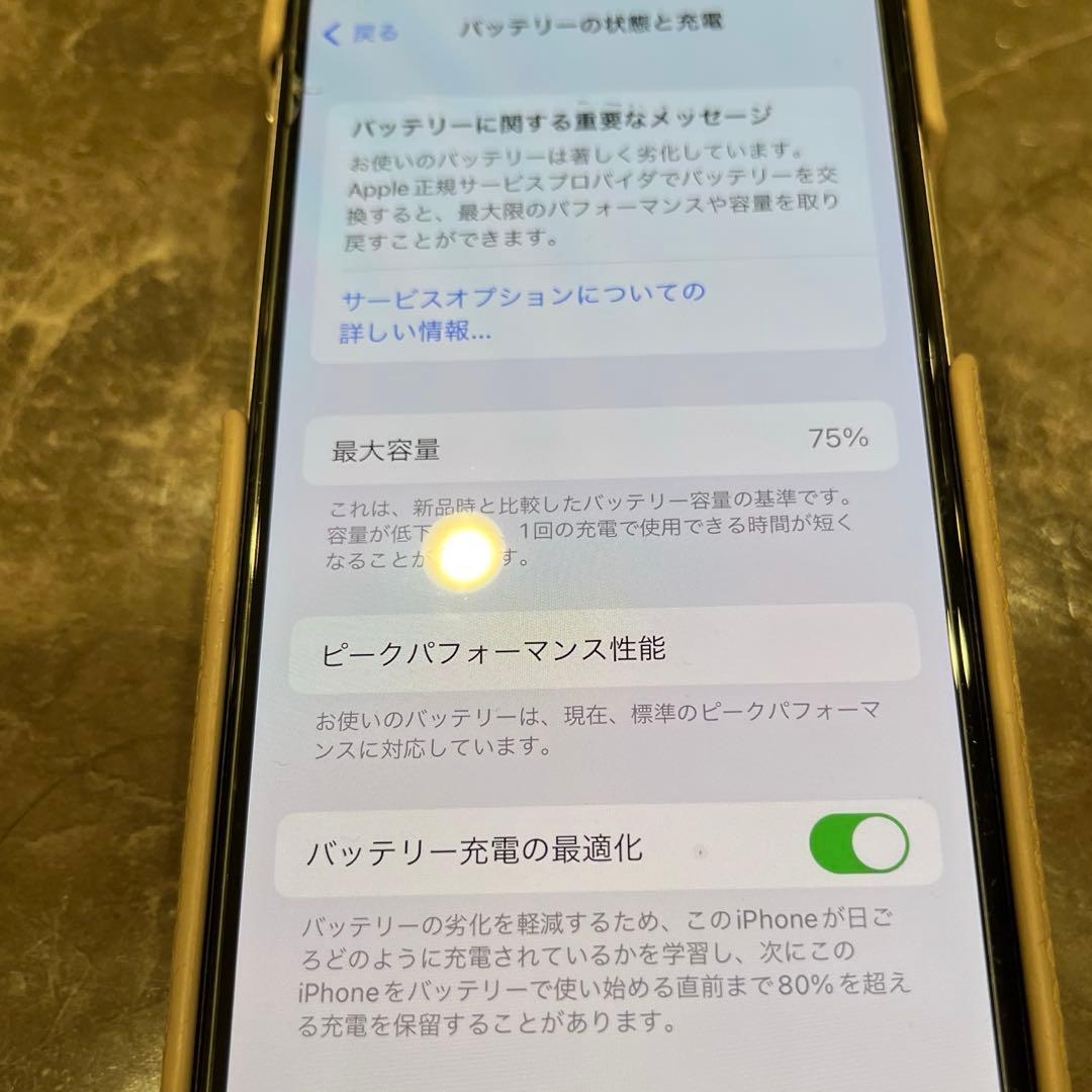Apple iPhone Xs シルバー 箱付き