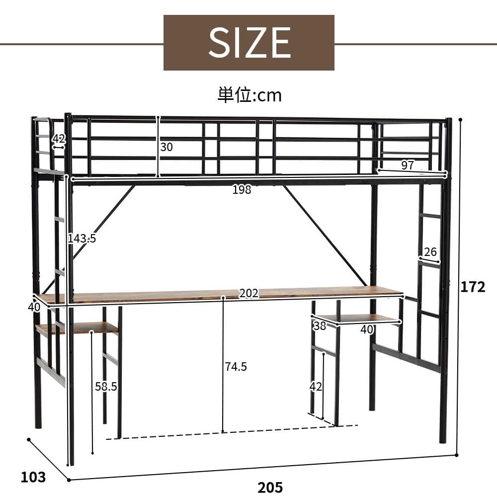 超人気！ロフトベッドデスク付き ラック棚付き ハシゴ階段北欧風 二段ベッド 大人