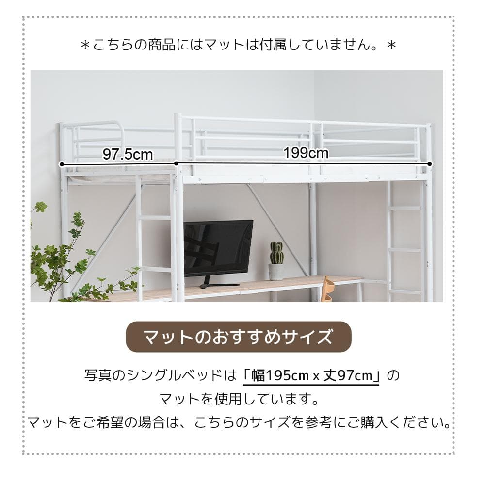 超人気！ロフトベッドデスク付き ラック棚付き ハシゴ階段北欧風 二段ベッド 大人