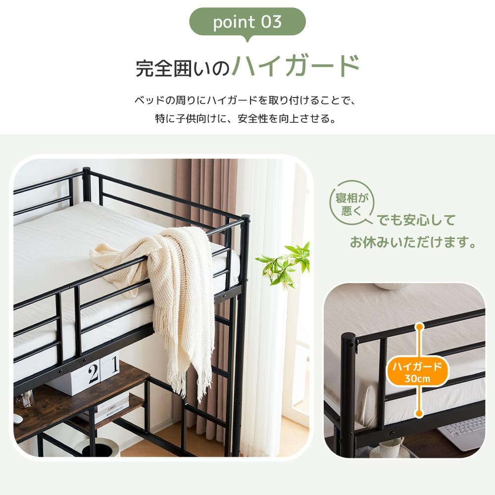 超人気！ロフトベッドデスク付き ラック棚付き ハシゴ階段北欧風 二段ベッド 大人