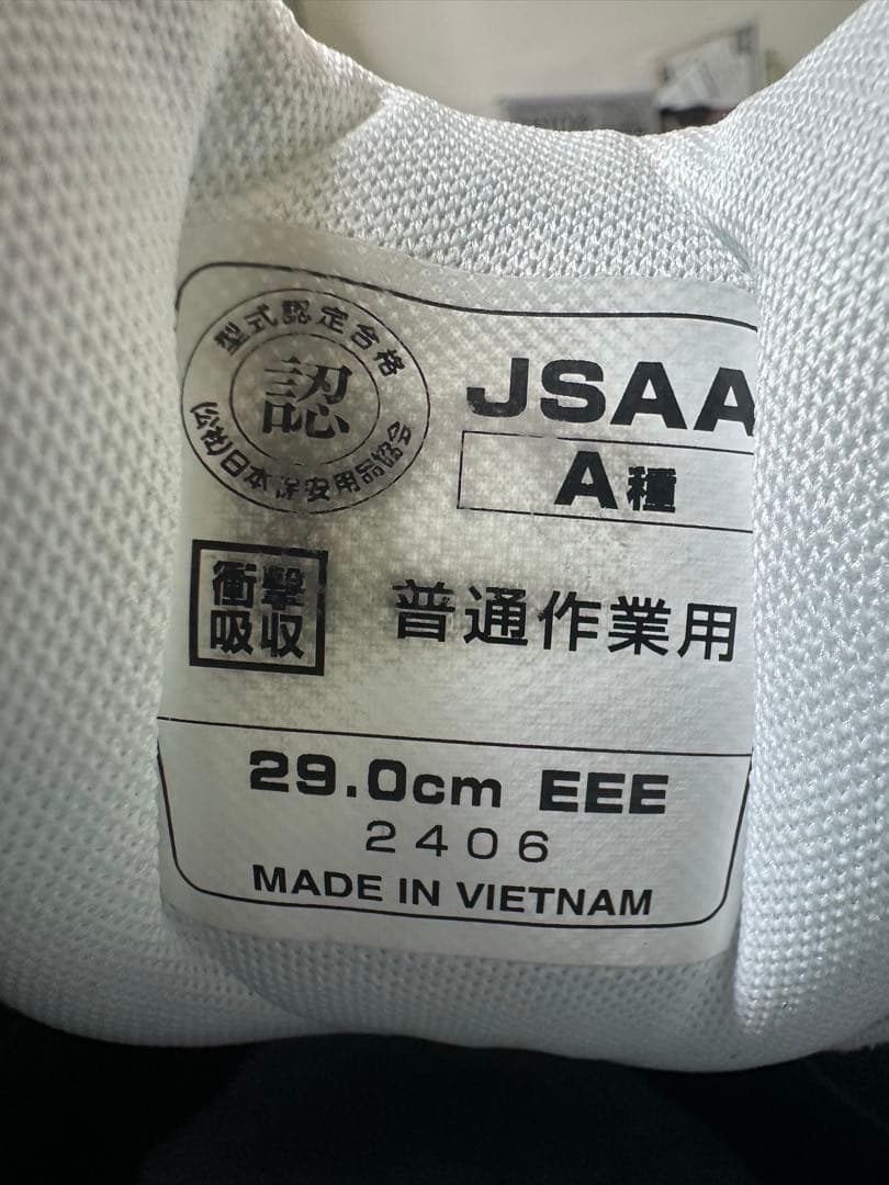 ‼️値下げ‼️【美品】New Balance 安全靴ブラック/グレー29cm 3E