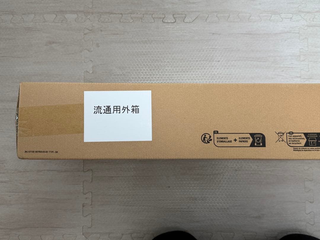 Dyson SV50 スティッククリーナー 新品未開封