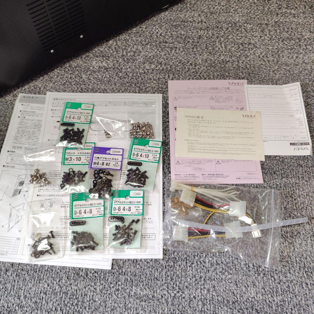 windyアルミケース　ALTIUM SUPER X