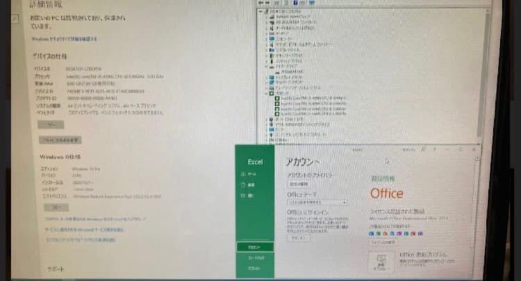 【送料込】パソコン　HP EliteDesk 800 G1 USDT Core