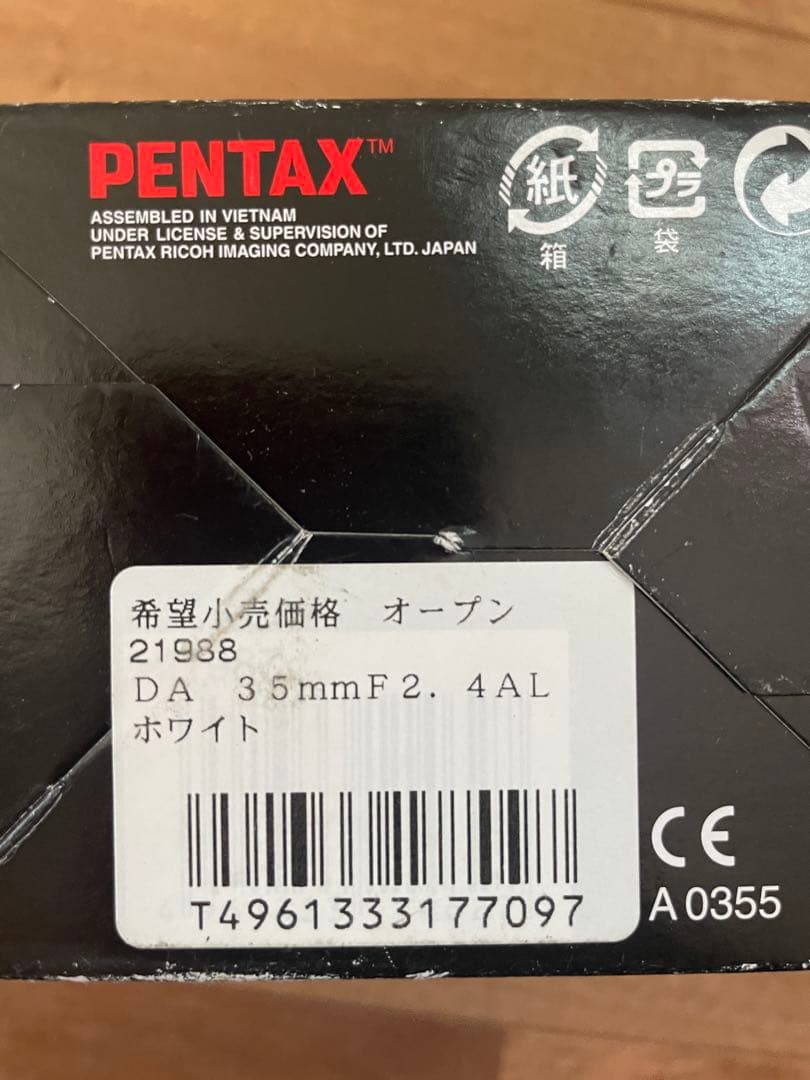 【カビゴン】PENTAX-DA 35mmF2.4AL ペンタックス　白